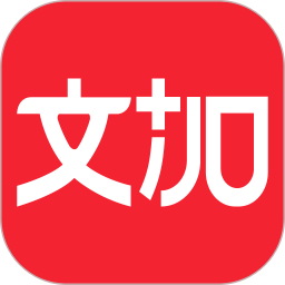 文加电脑版
