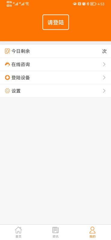 PDK截图
