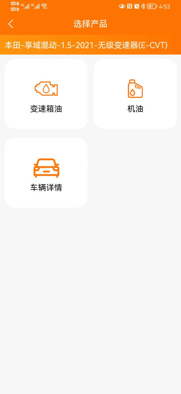 PDK截图