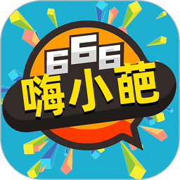 嗨小葩电脑版