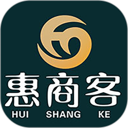 惠商客电脑版