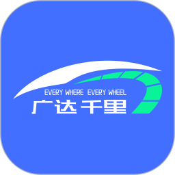 广达千里电脑版