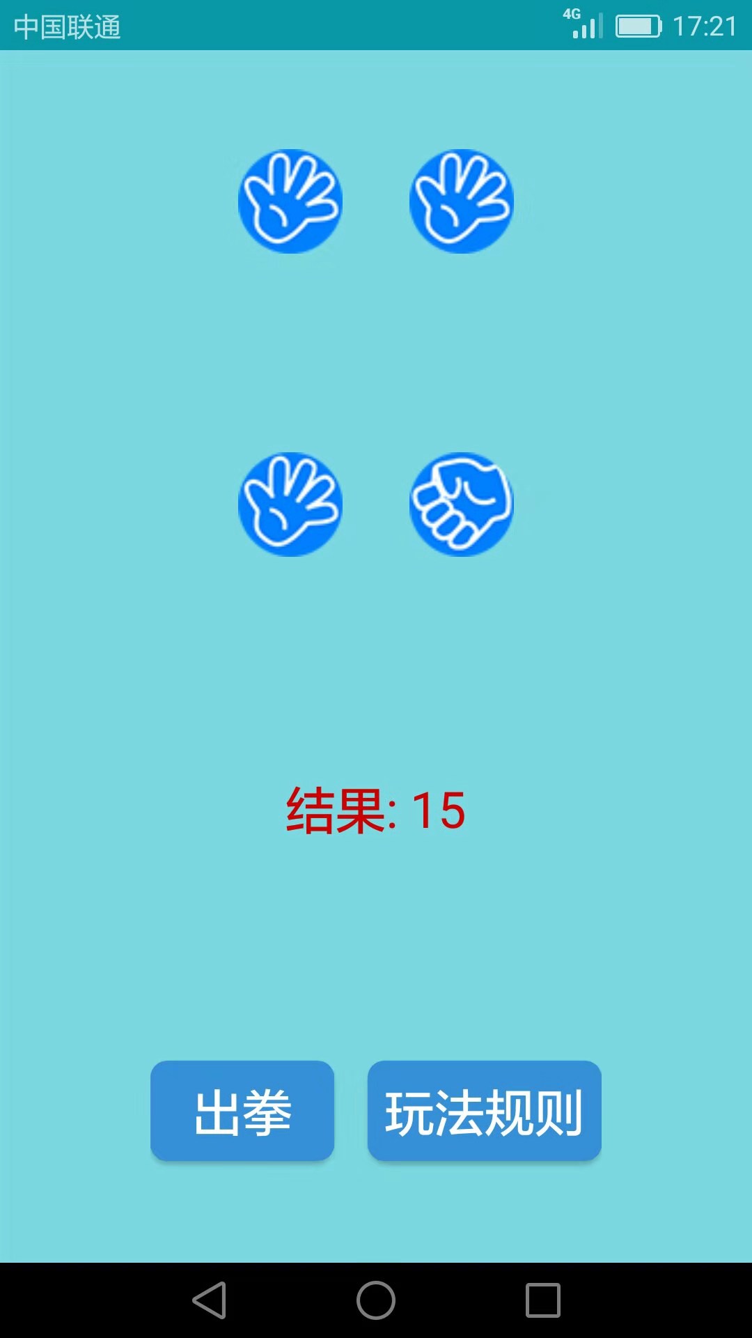 喝酒娱乐神器截图