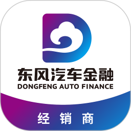 东风汽车金融电脑版