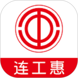 连工惠电脑版