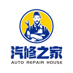 汽修之家电脑版