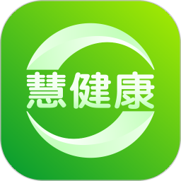 慧健康电脑版