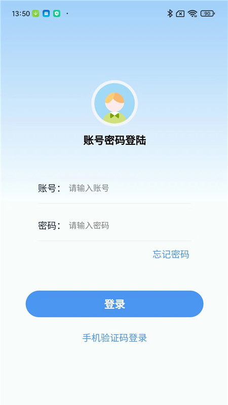 中企建培截图