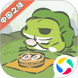 旅行青蛙・中国之旅电脑版
