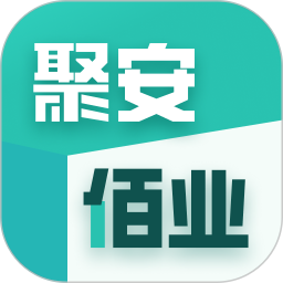 聚安佰业电脑版