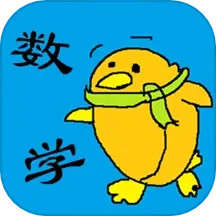 儿童宝宝学数学算术电脑版
