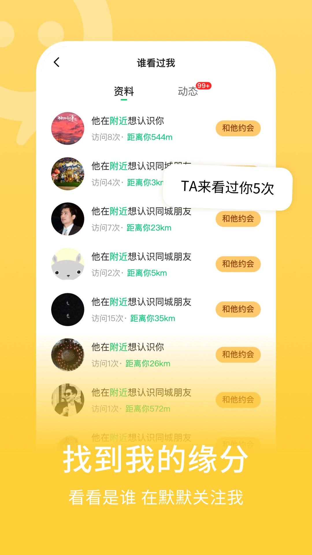 连信极速版截图