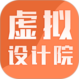 中达BIM虚拟设计院电脑版