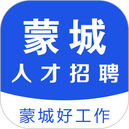 蒙城招聘网电脑版