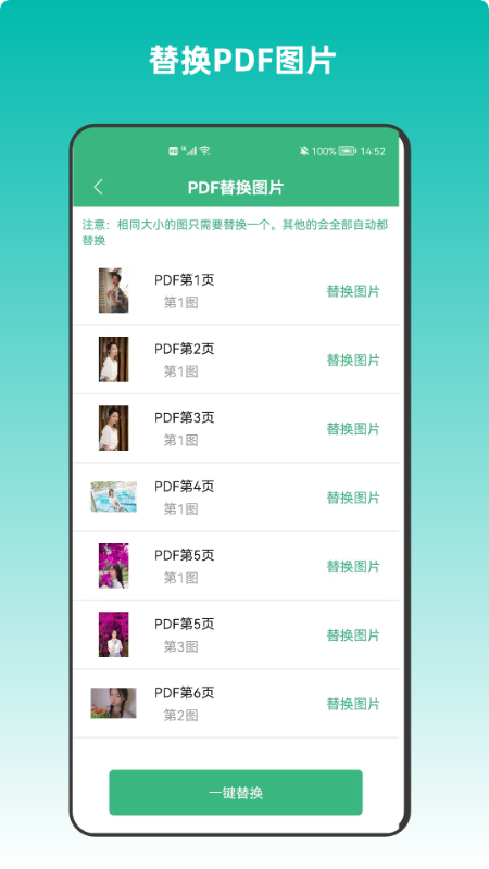 云汐智能打印机截图