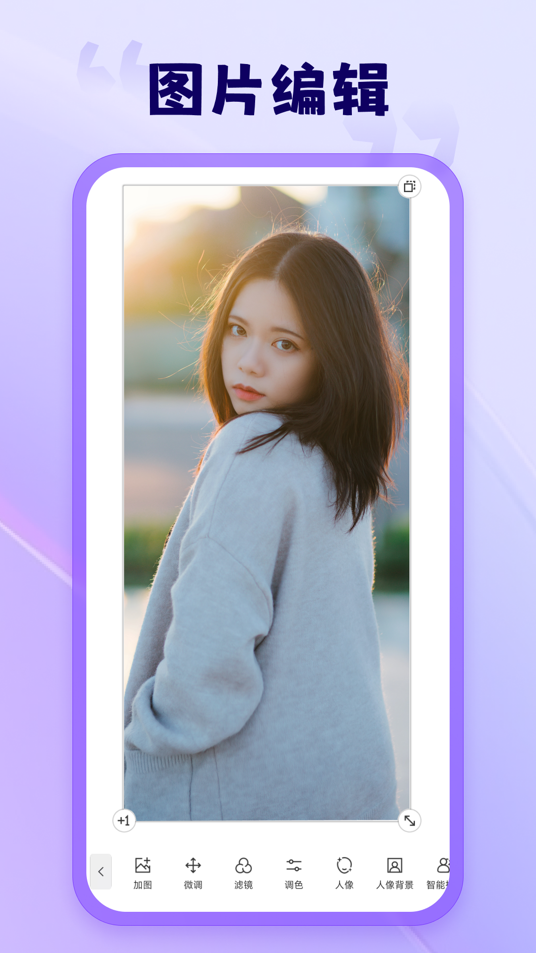 茄子水印相机截图