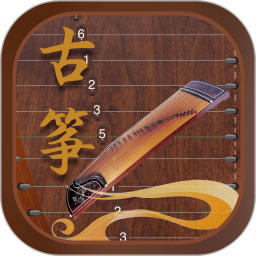 iGuzheng爱弹古筝电脑版