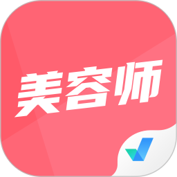 美容师考试聚题库电脑版