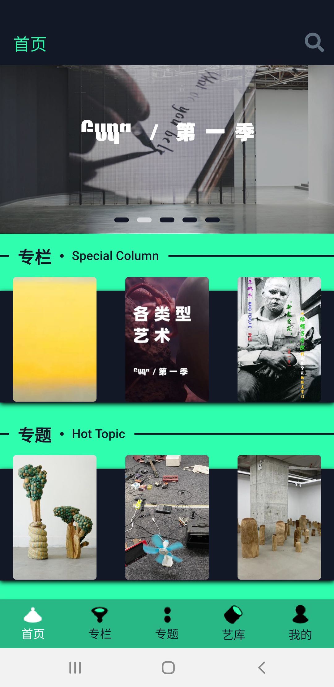 截图