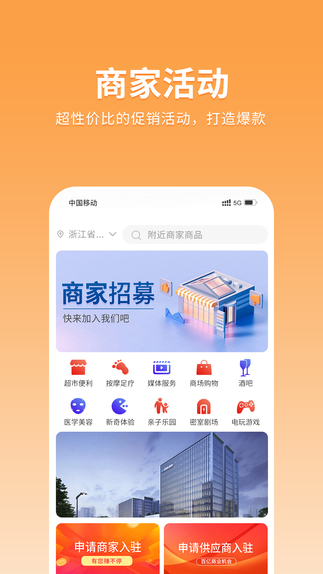 耐施云拓客截图