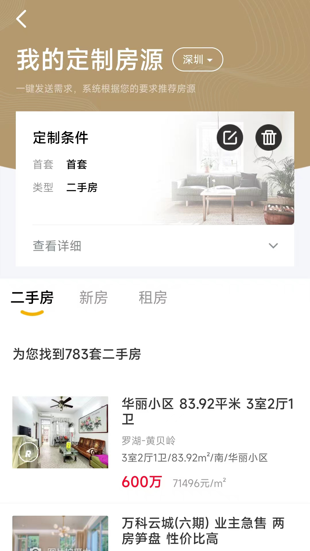 截圖