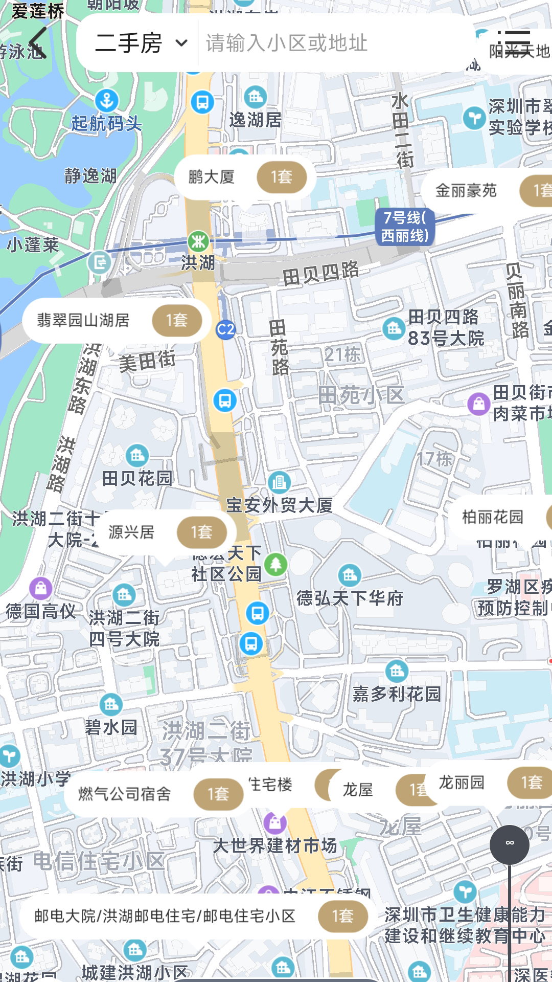 截圖