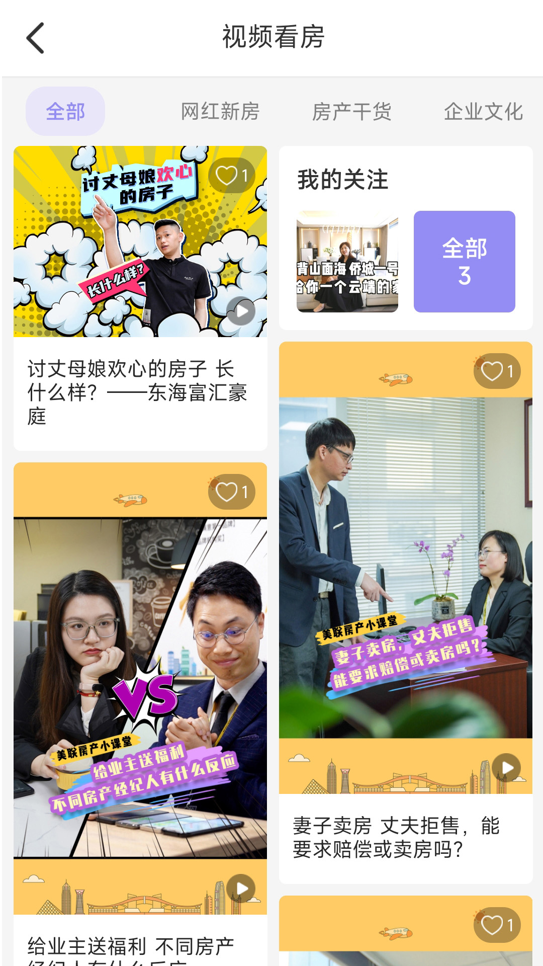 截圖