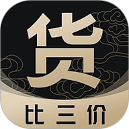 货比三价电脑版