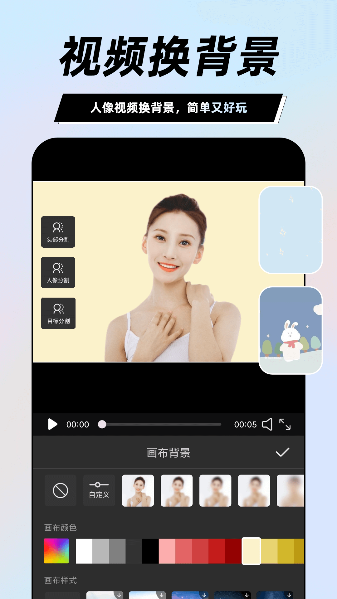 一键视频剪辑大师截图