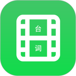 字幕长图拼接电脑版
