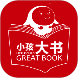 小孩大书AR软件电脑版