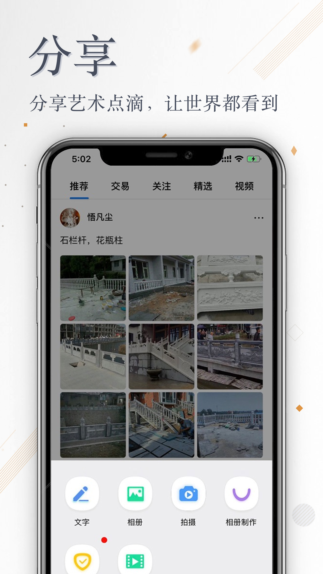 截图