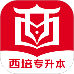 西培教育电脑版