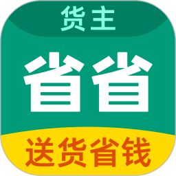 省省电脑版