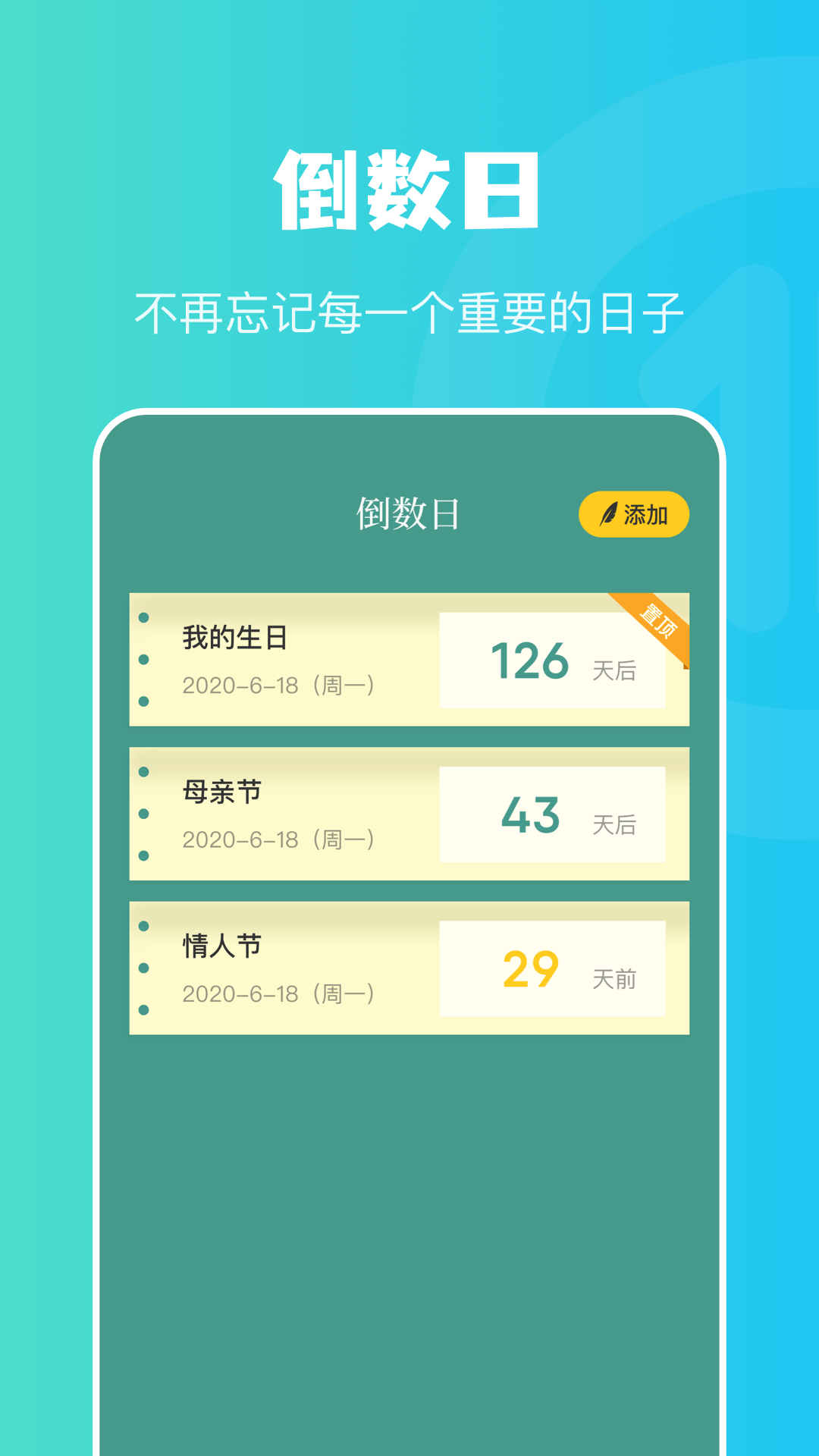 树洞倾听者截图