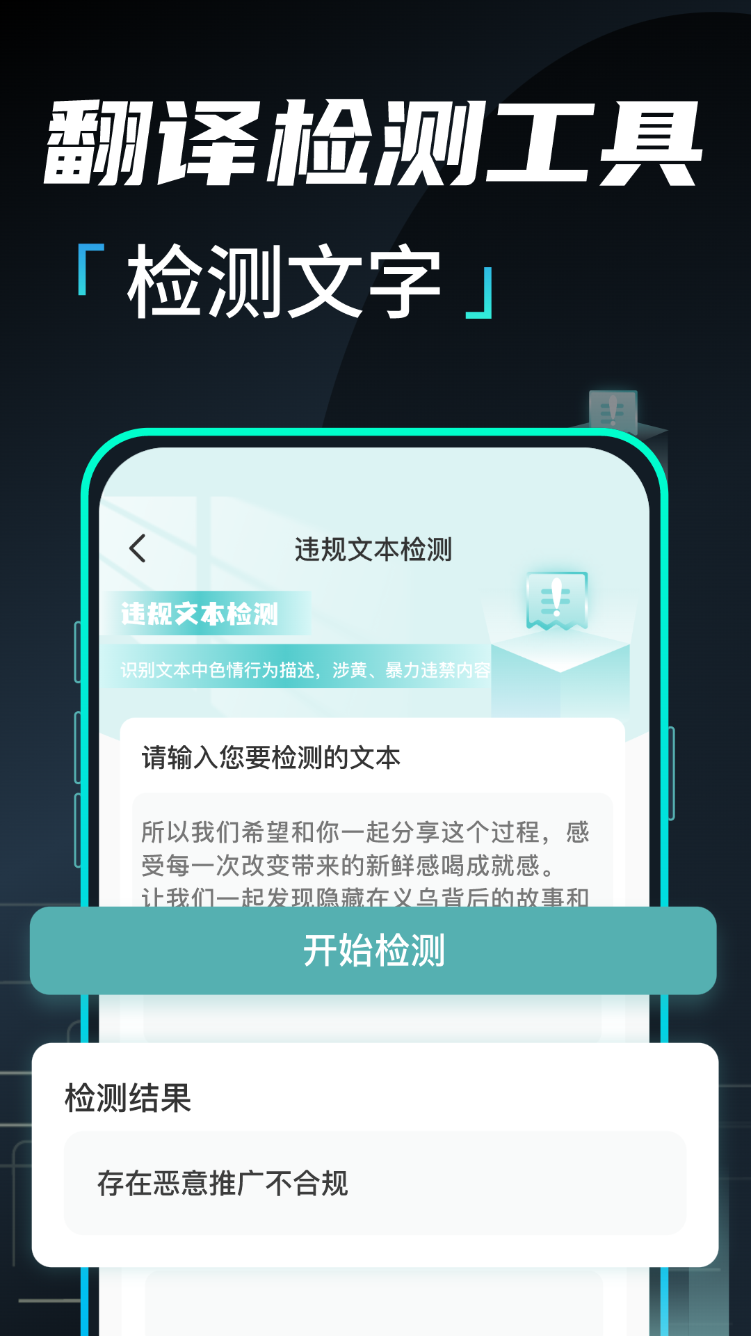文章作文生成器截图