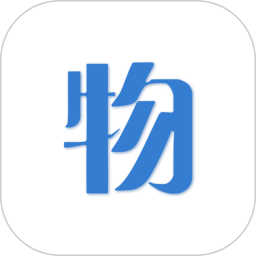 物联创新2018电脑版