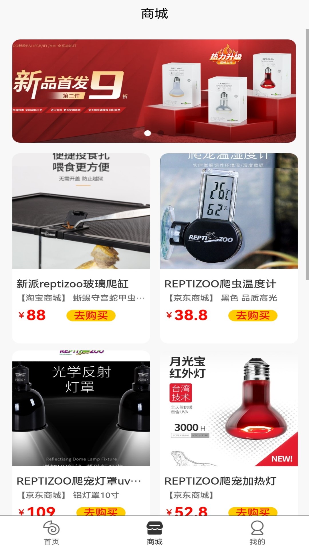 亿田云电脑版截图