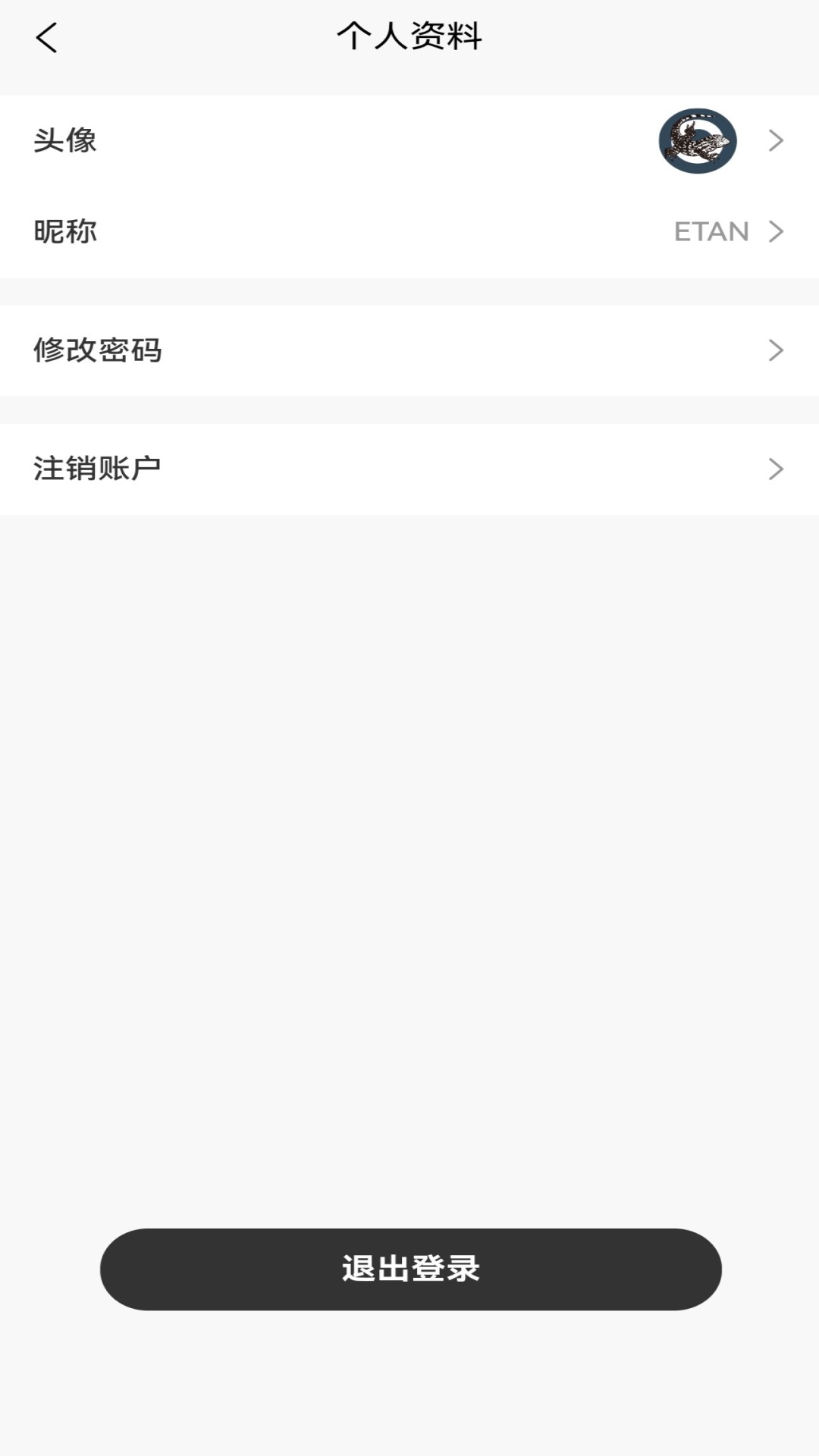 亿田云电脑版截图