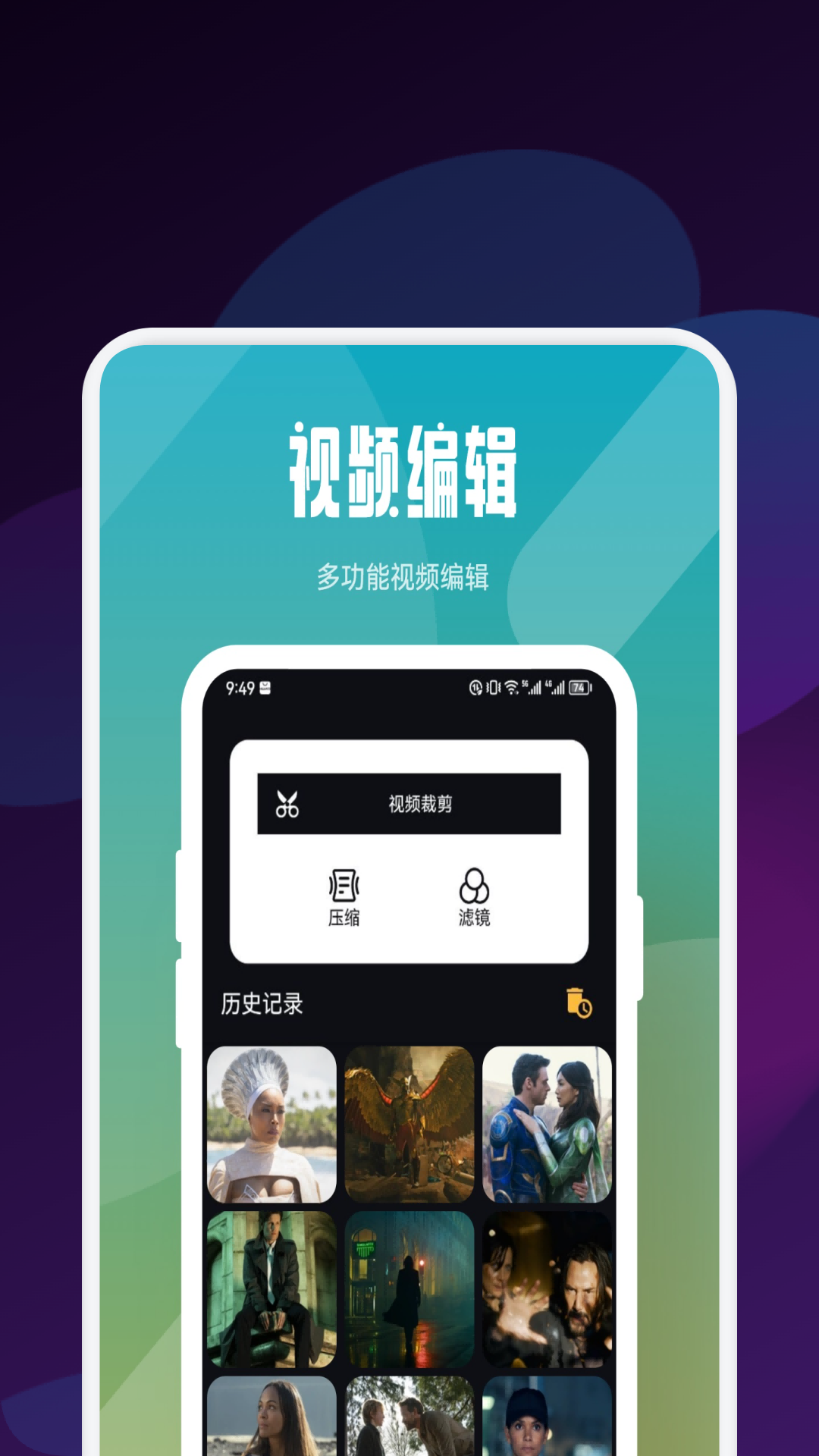截图