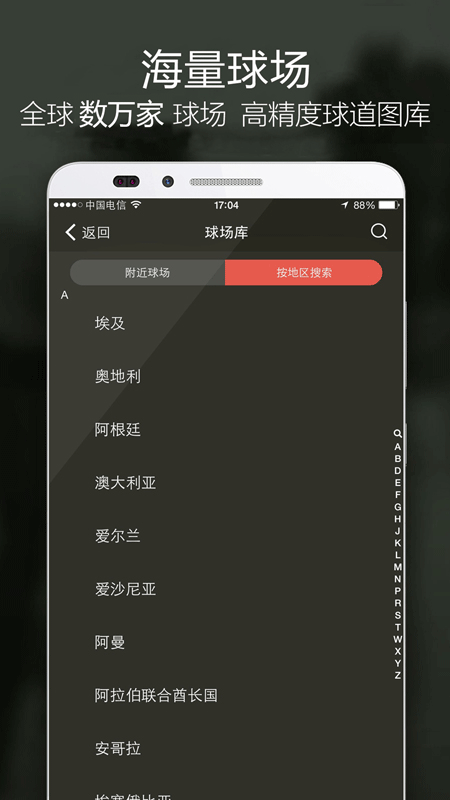 VOOGOLF截图