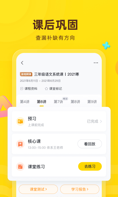 花啦啦在线截图