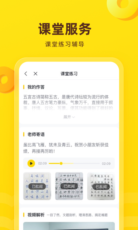 花啦啦在线截图