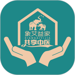 象艾益家电脑版