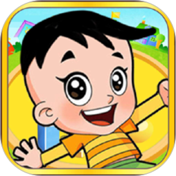 幼儿早教电脑版