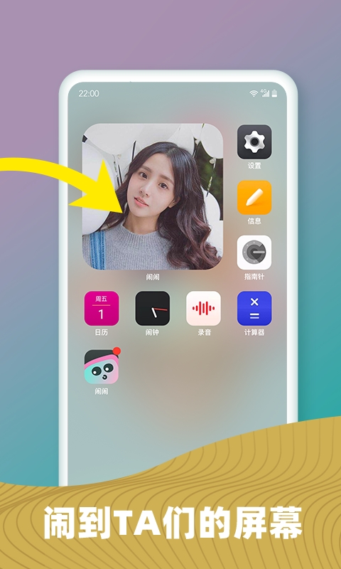 截图