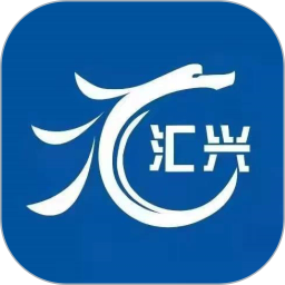 汇兴泸县电脑版