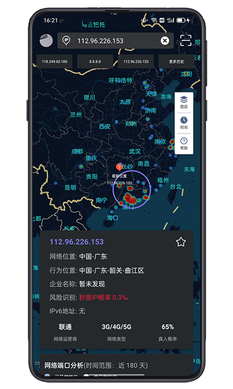 截图
