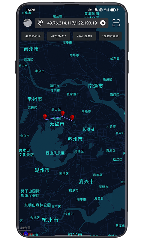 截图