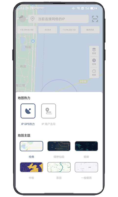 截图